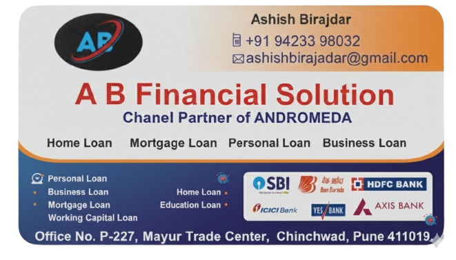 Loan Banner